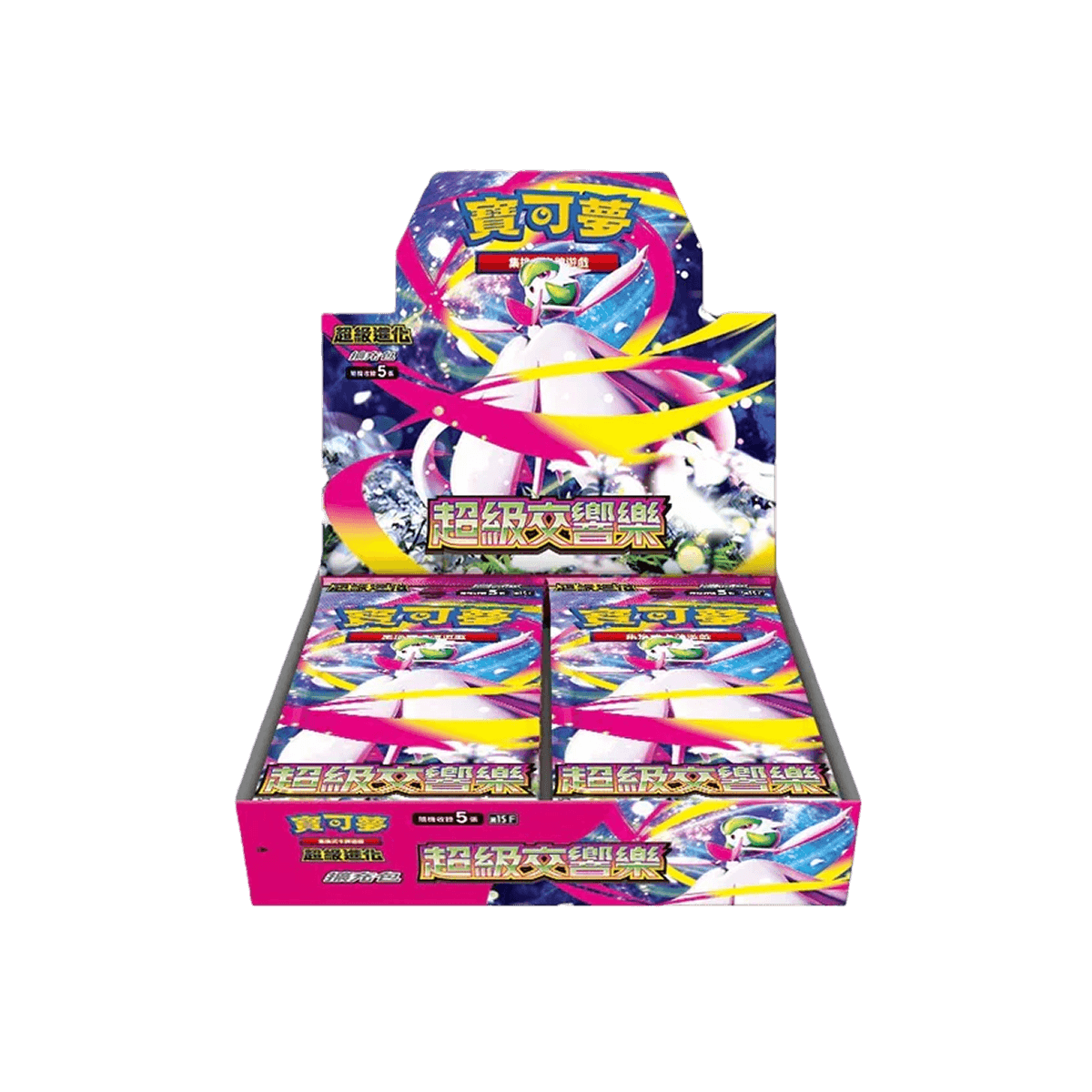 Mega Symphonia m1S Booster Box